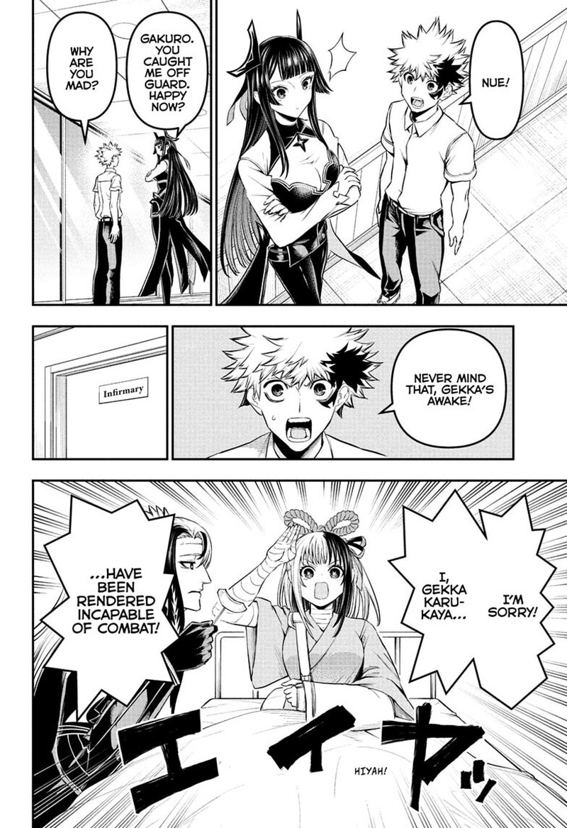 Nue No Onmyouji Chapter 147 Page 2