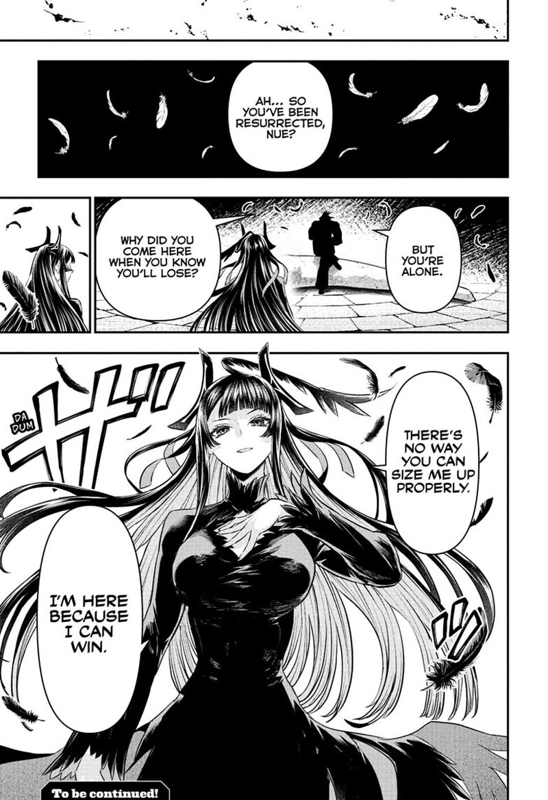 Nue No Onmyouji Chapter 150 Page 20