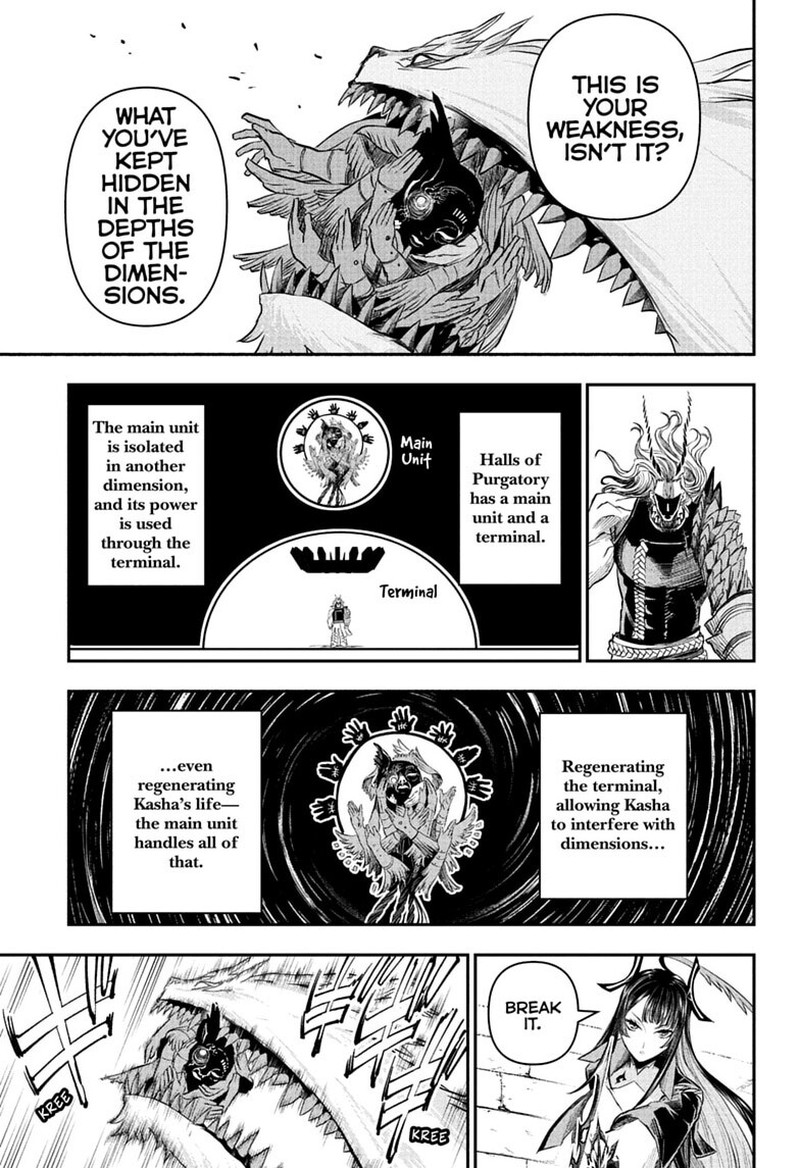 Nue No Onmyouji Chapter 151 Page 14