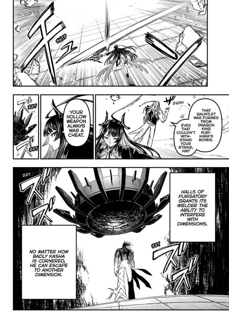 Nue No Onmyouji Chapter 151 Page 7