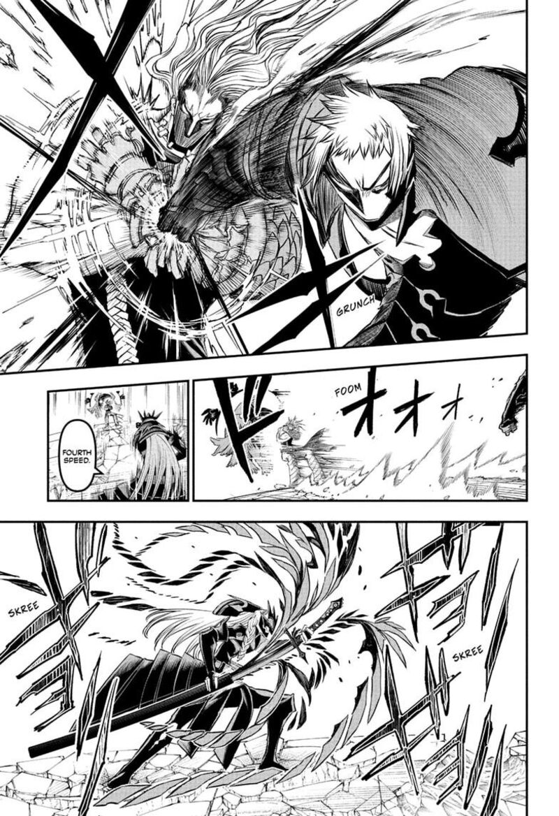 Nue No Onmyouji Chapter 152 Page 17