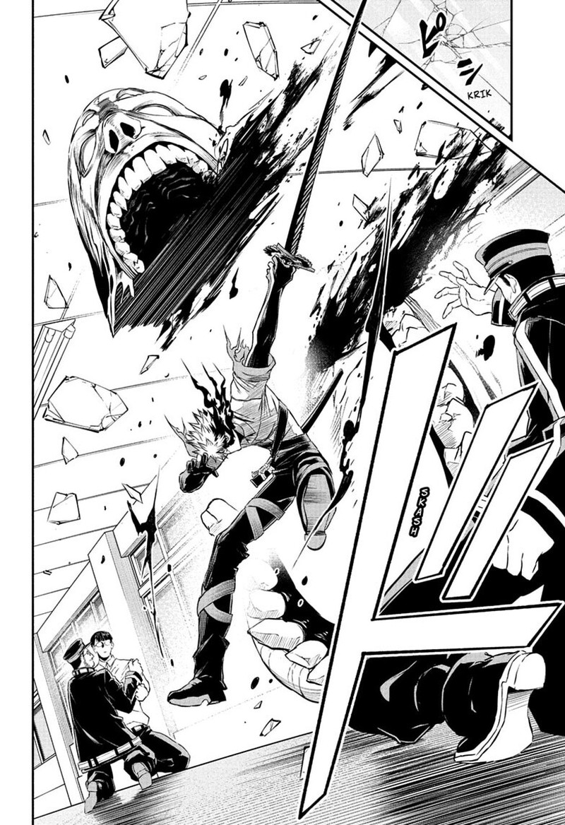 Nue No Onmyouji Chapter 153 Page 14