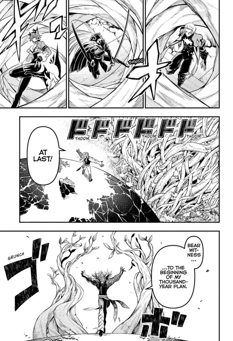 Nue No Onmyouji Chapter 153 Page 5