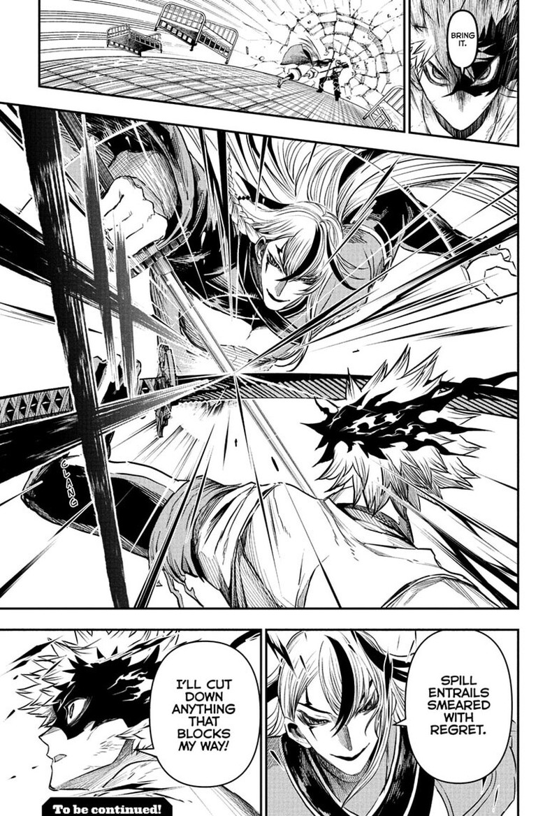 Nue No Onmyouji Chapter 154 Page 19