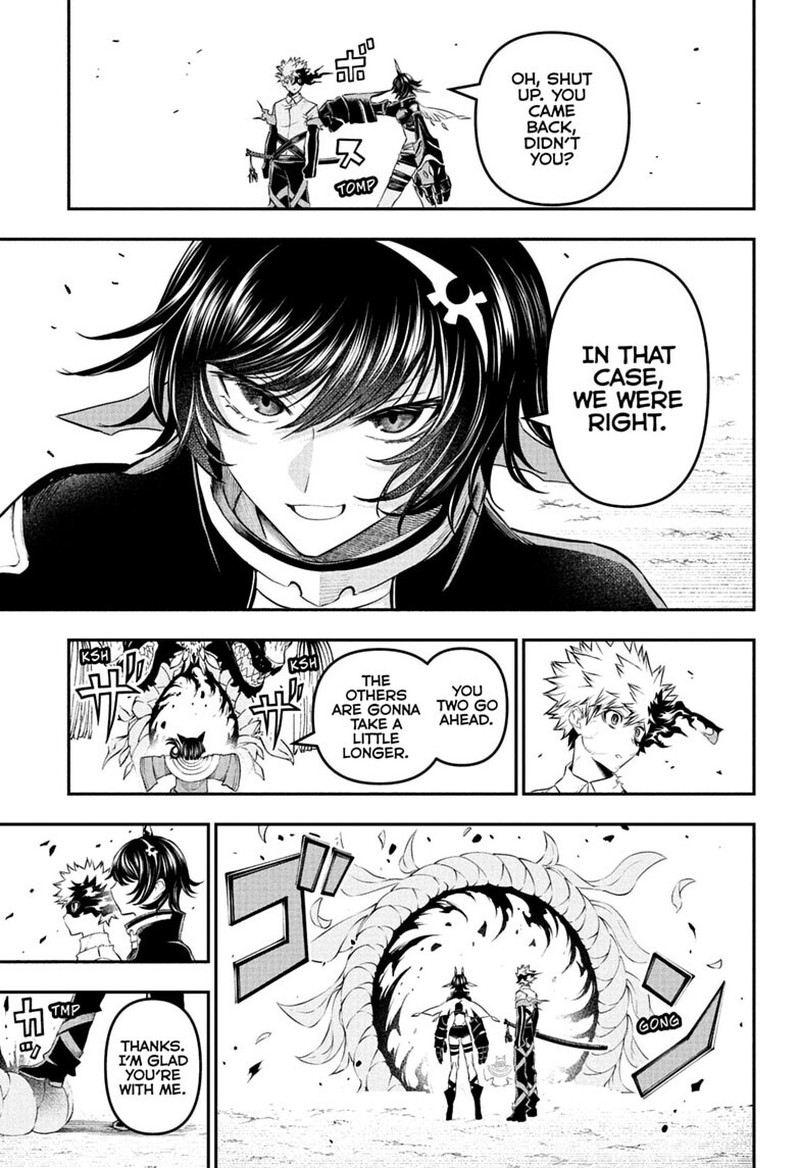 Nue No Onmyouji Chapter 154 Page 3