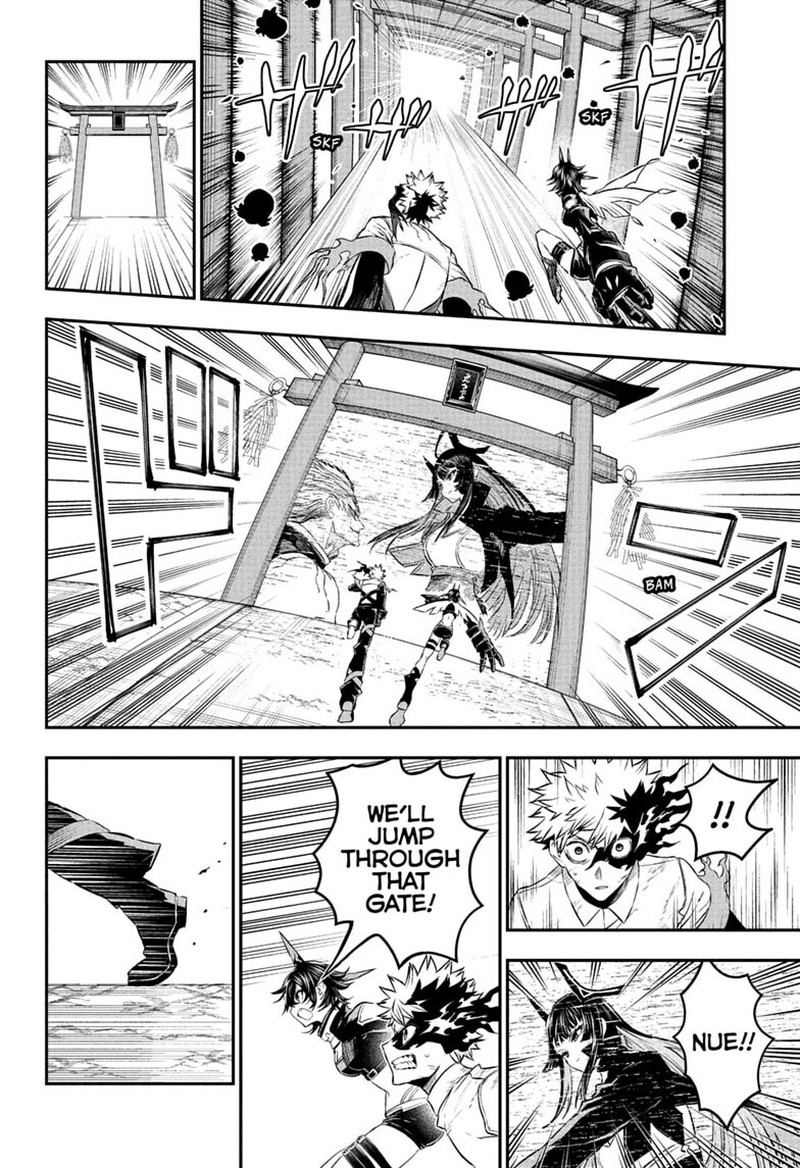 Nue No Onmyouji Chapter 154 Page 4