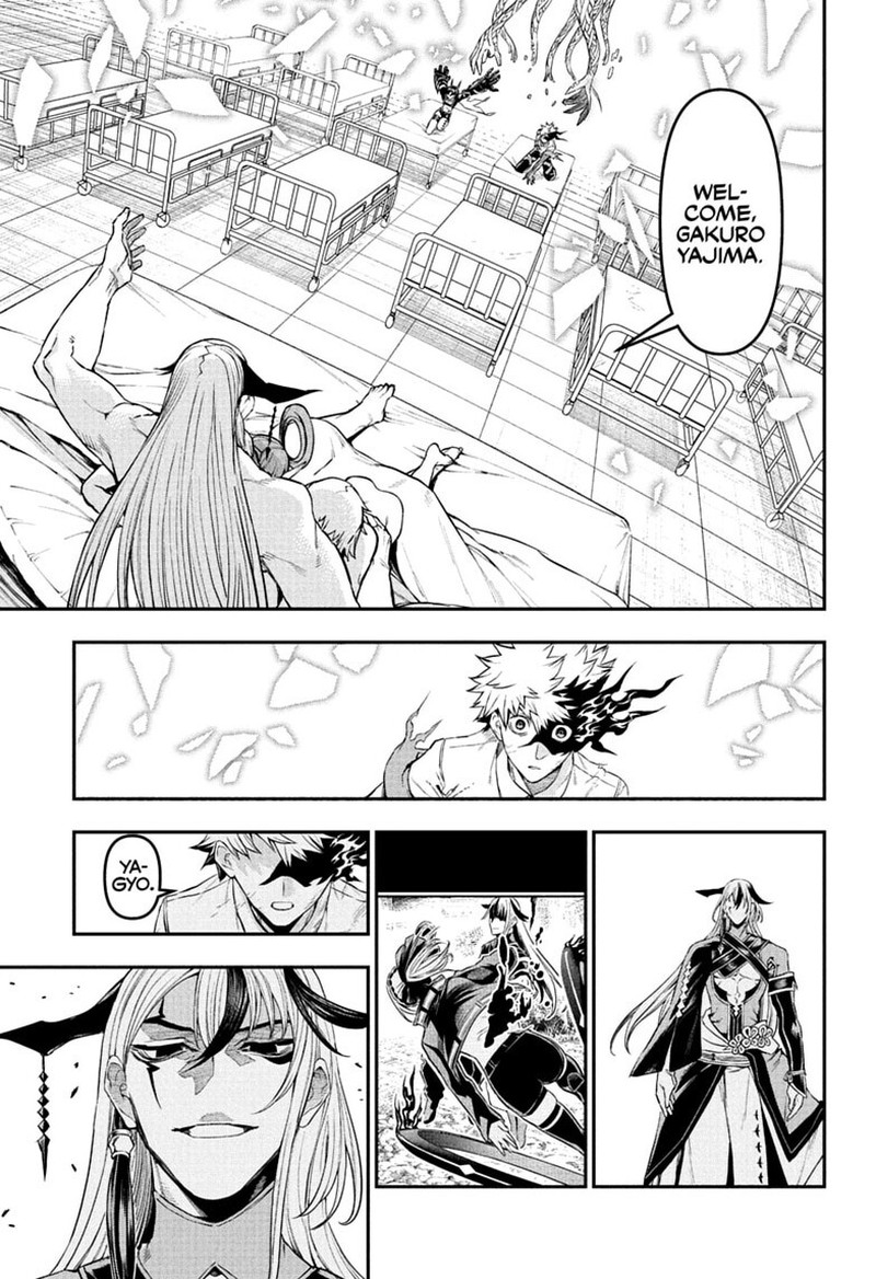 Nue No Onmyouji Chapter 154 Page 7