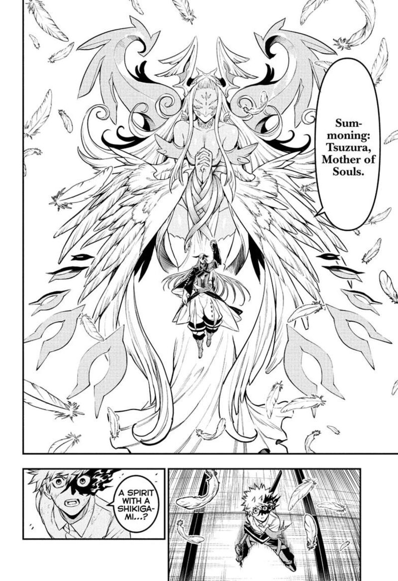 Nue No Onmyouji Chapter 155 Page 12