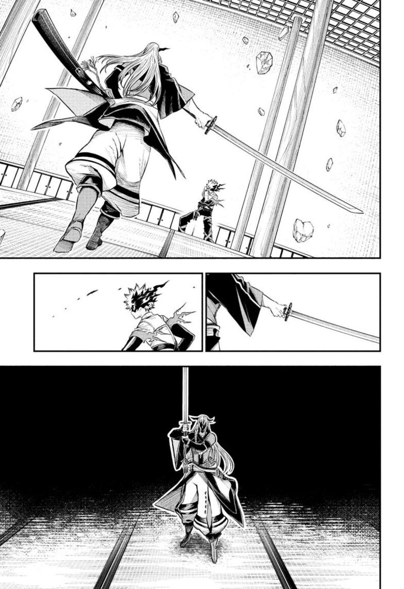 Nue No Onmyouji Chapter 155 Page 5