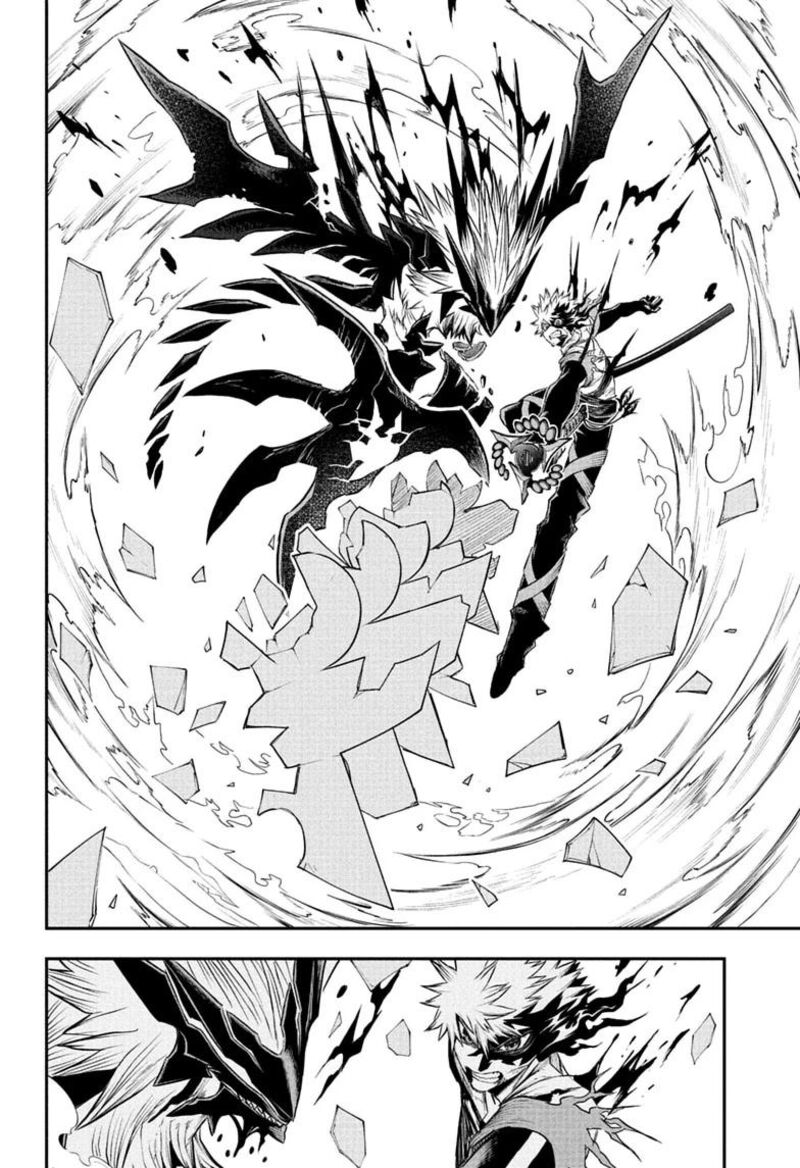 Nue No Onmyouji Chapter 156 Page 18