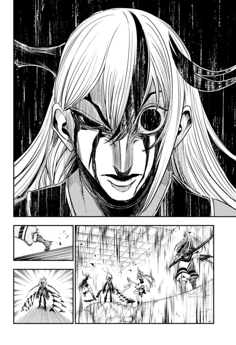Nue No Onmyouji Chapter 156 Page 4