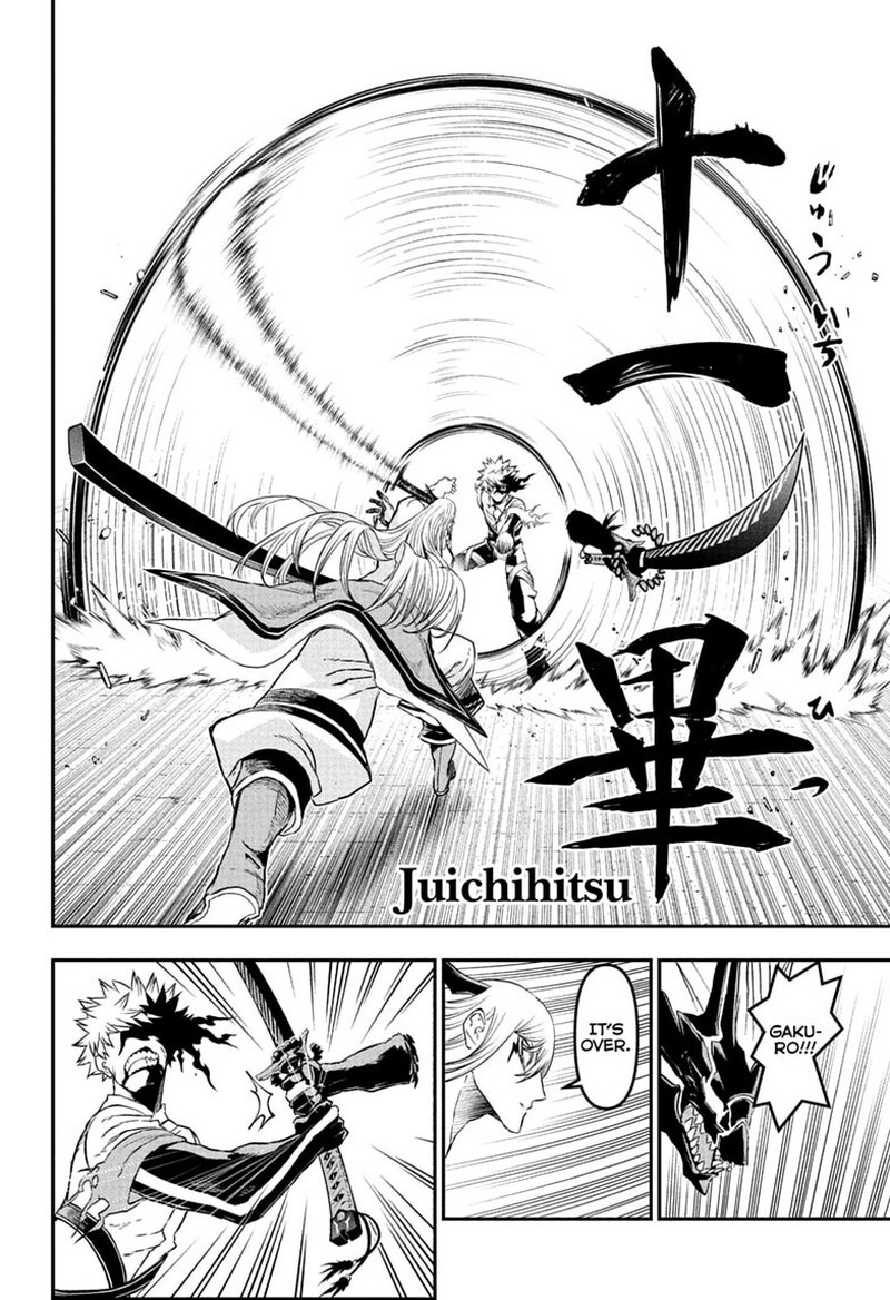 Nue No Onmyouji Chapter 157 Page 15