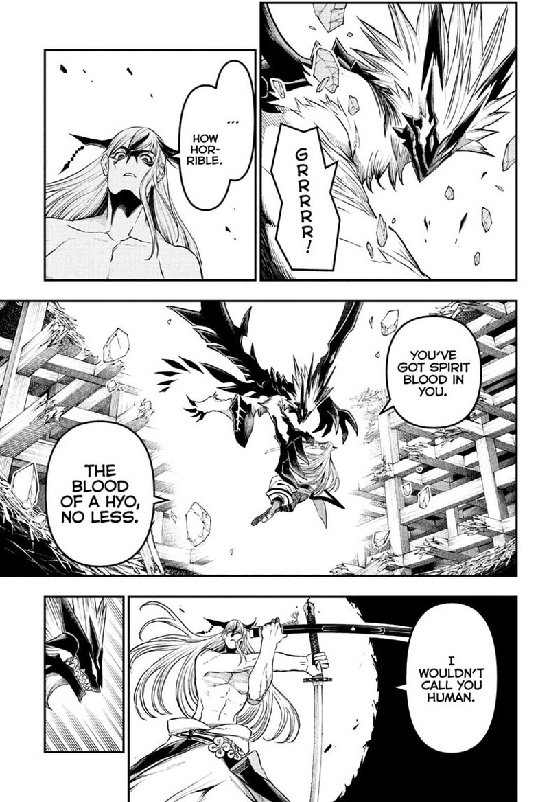 Nue No Onmyouji Chapter 157 Page 8