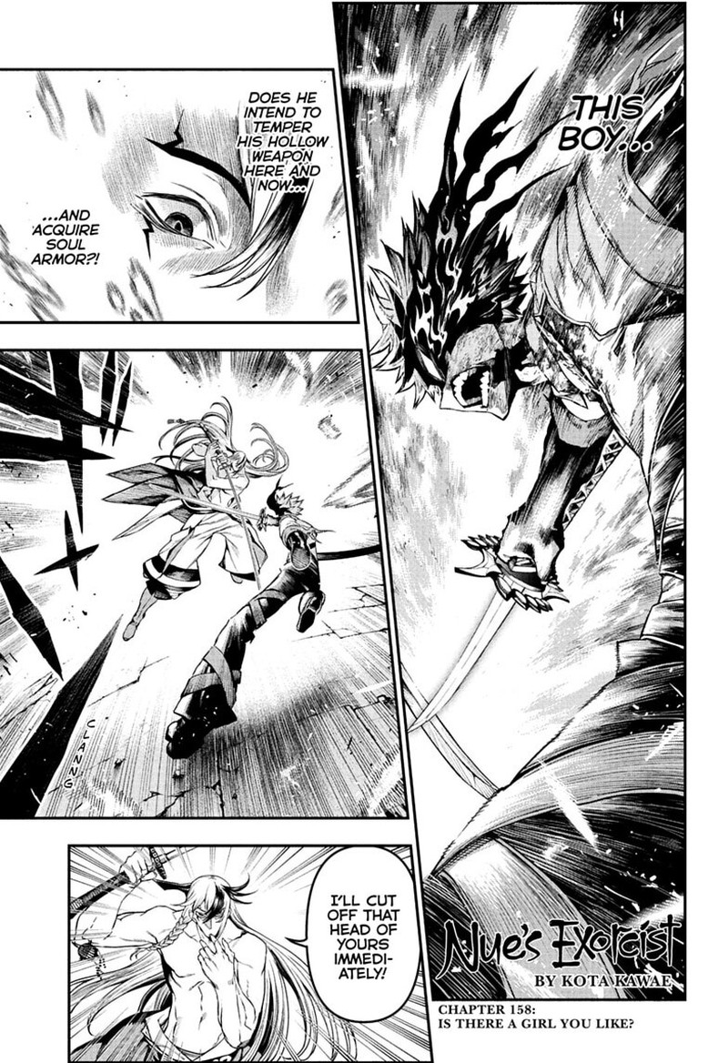 Nue No Onmyouji Chapter 158 Page 1