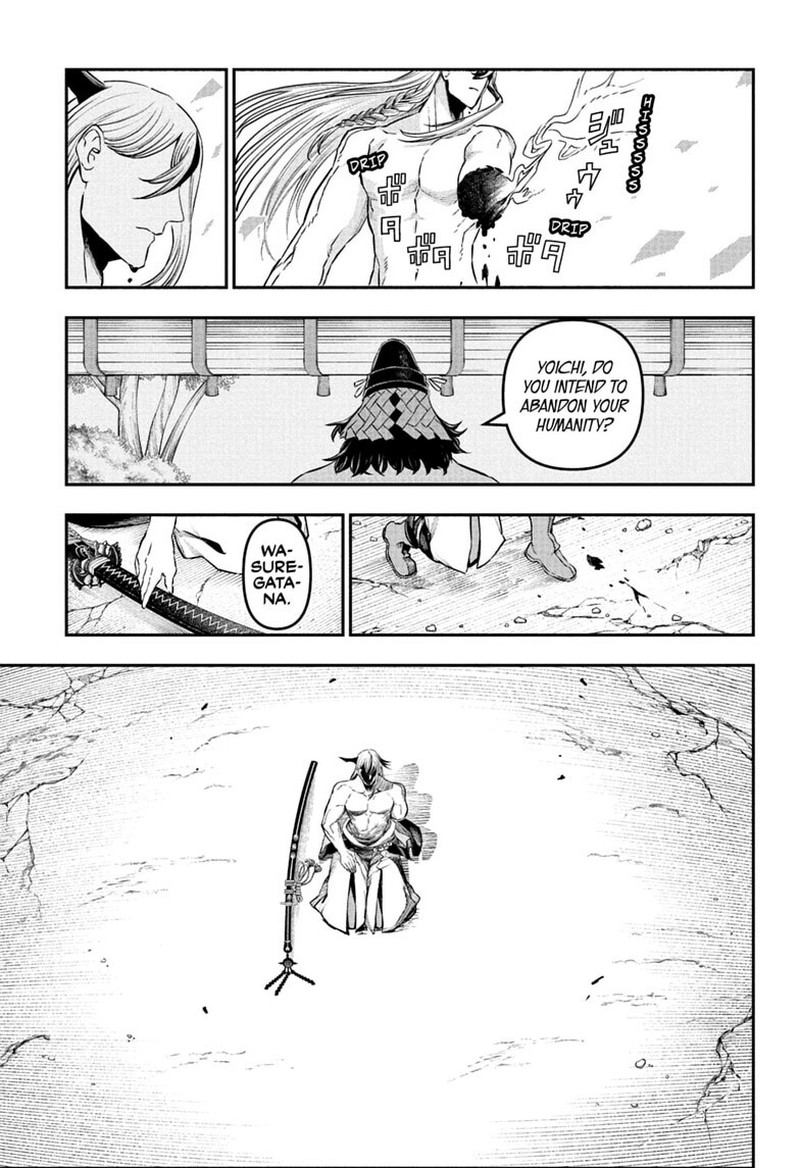 Nue No Onmyouji Chapter 158 Page 12