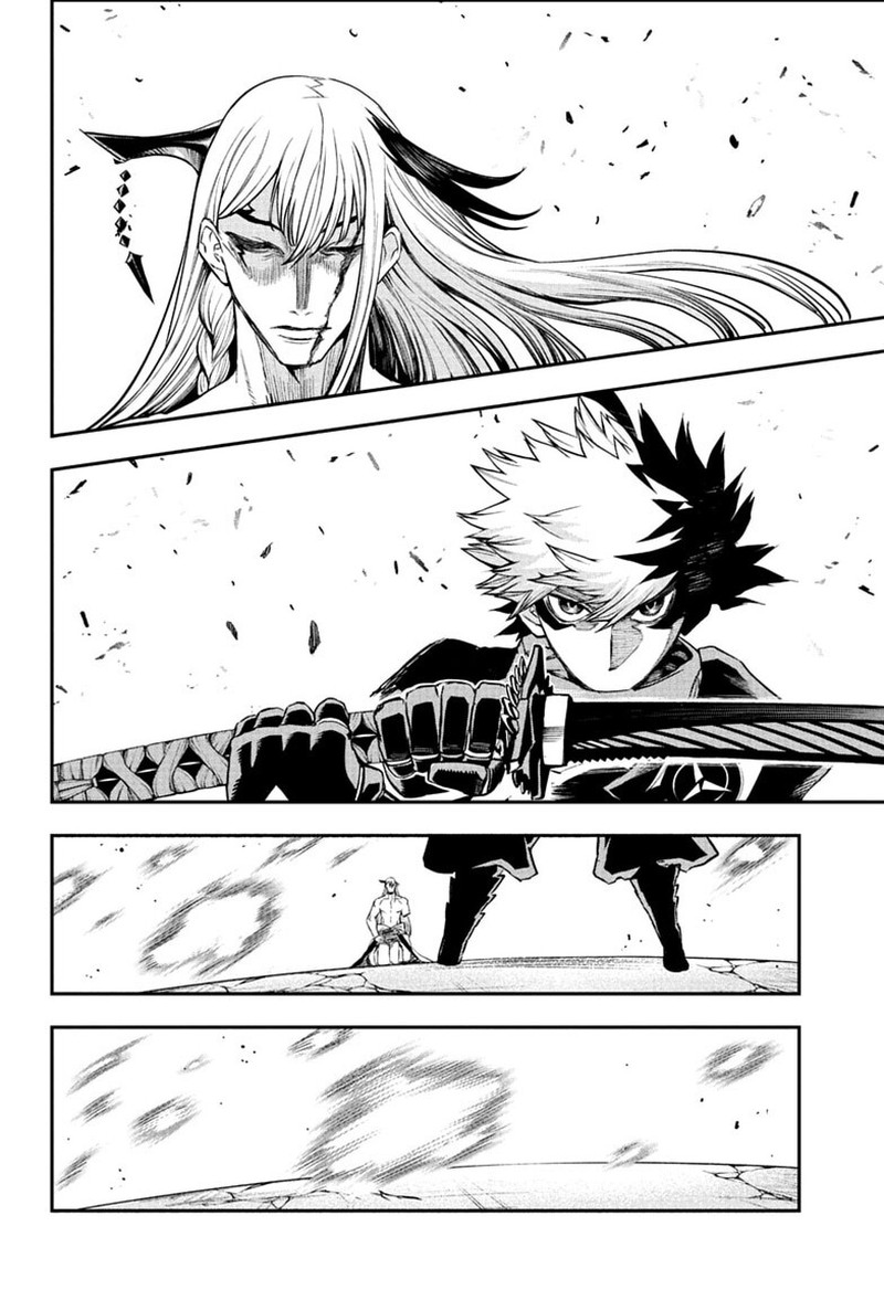 Nue No Onmyouji Chapter 158 Page 13