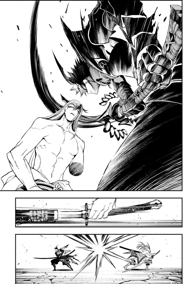 Nue No Onmyouji Chapter 158 Page 14