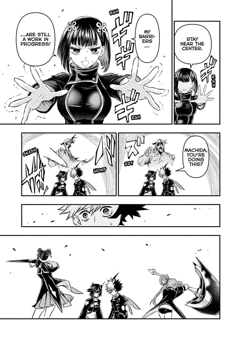 Nue No Onmyouji Chapter 159 Page 10