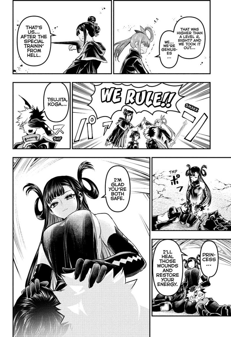 Nue No Onmyouji Chapter 159 Page 11