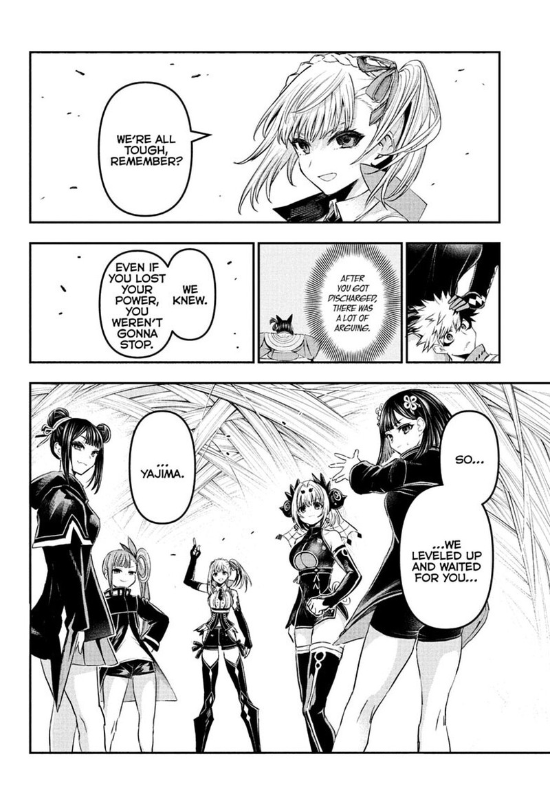Nue No Onmyouji Chapter 159 Page 13