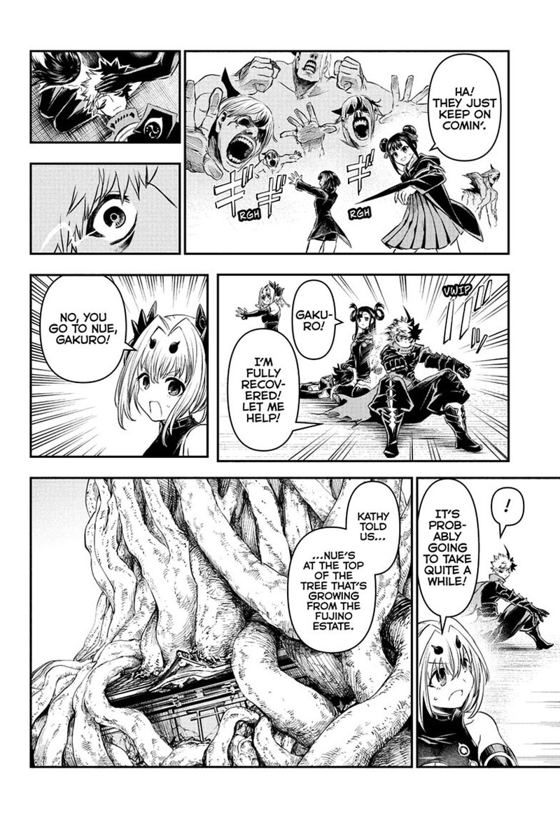 Nue No Onmyouji Chapter 159 Page 15