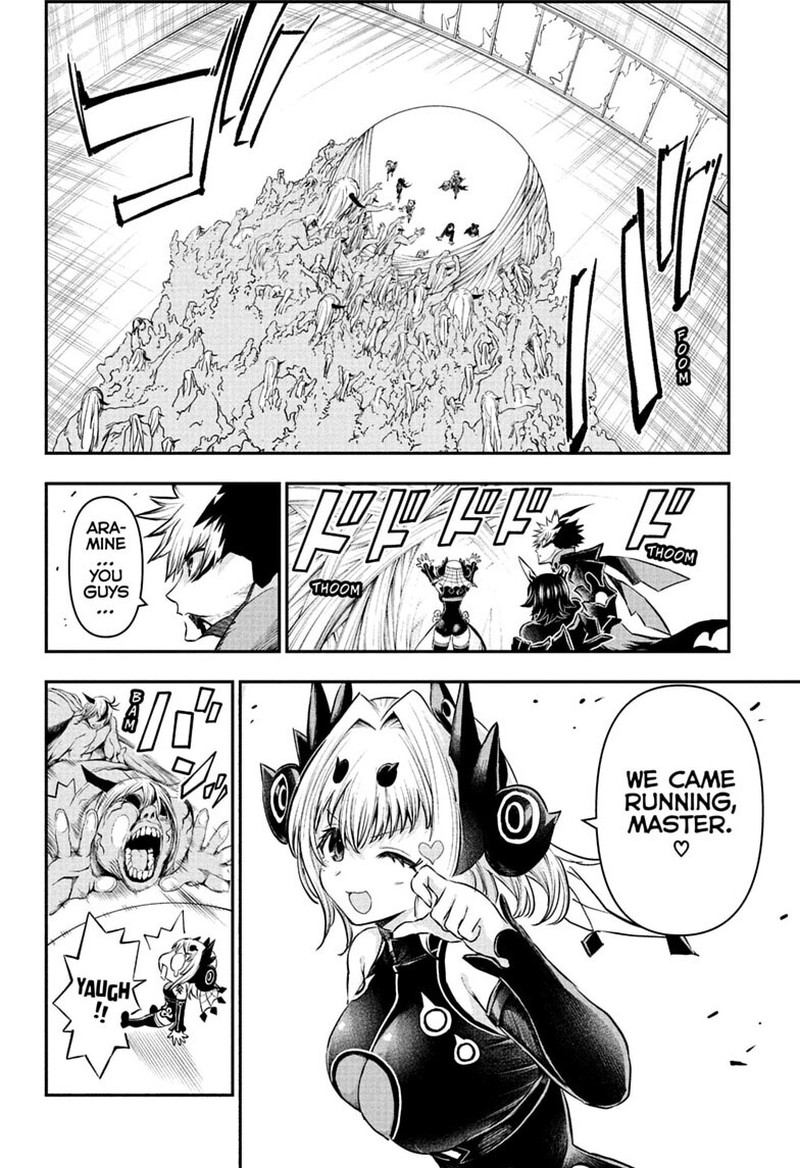 Nue No Onmyouji Chapter 159 Page 9