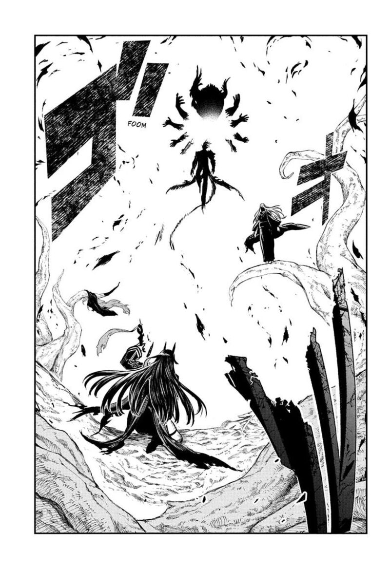 Nue No Onmyouji Chapter 162 Page 11