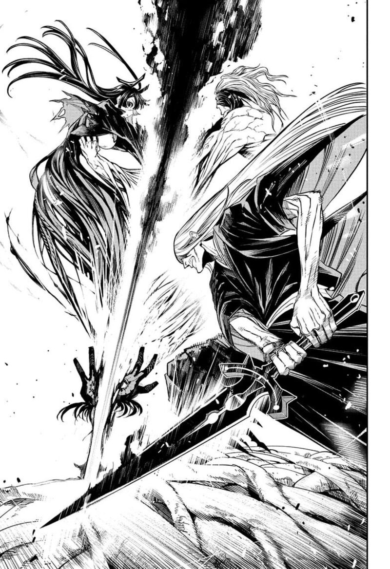 Nue No Onmyouji Chapter 163 Page 5