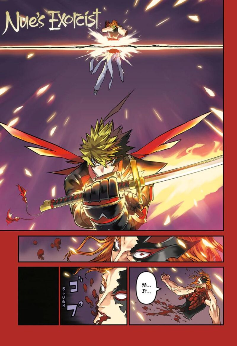 Nue No Onmyouji Chapter 165 Page 1