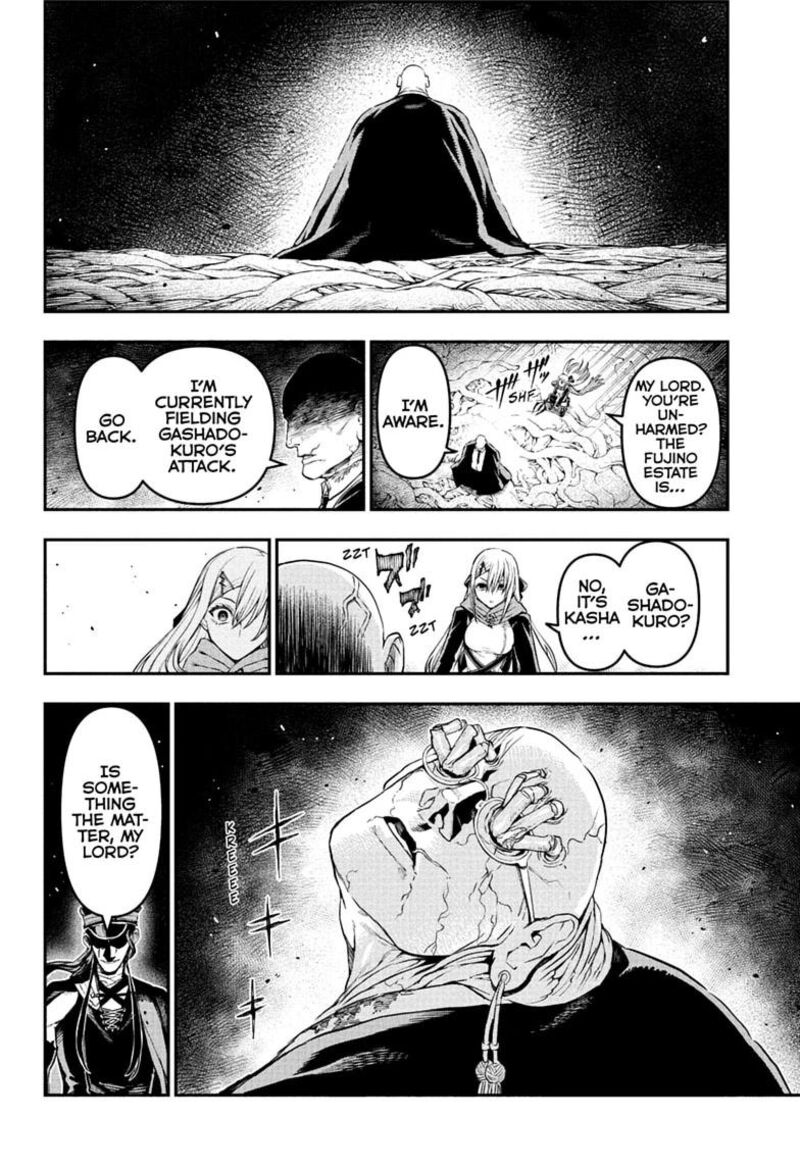 Nue No Onmyouji Chapter 166 Page 4