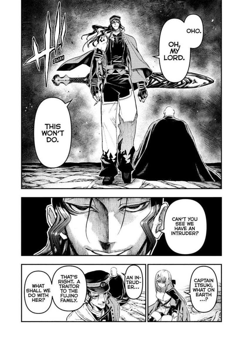 Nue No Onmyouji Chapter 166 Page 5