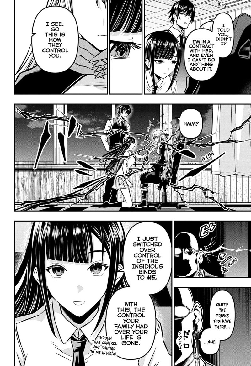 Nue No Onmyouji Chapter 17 Page 8