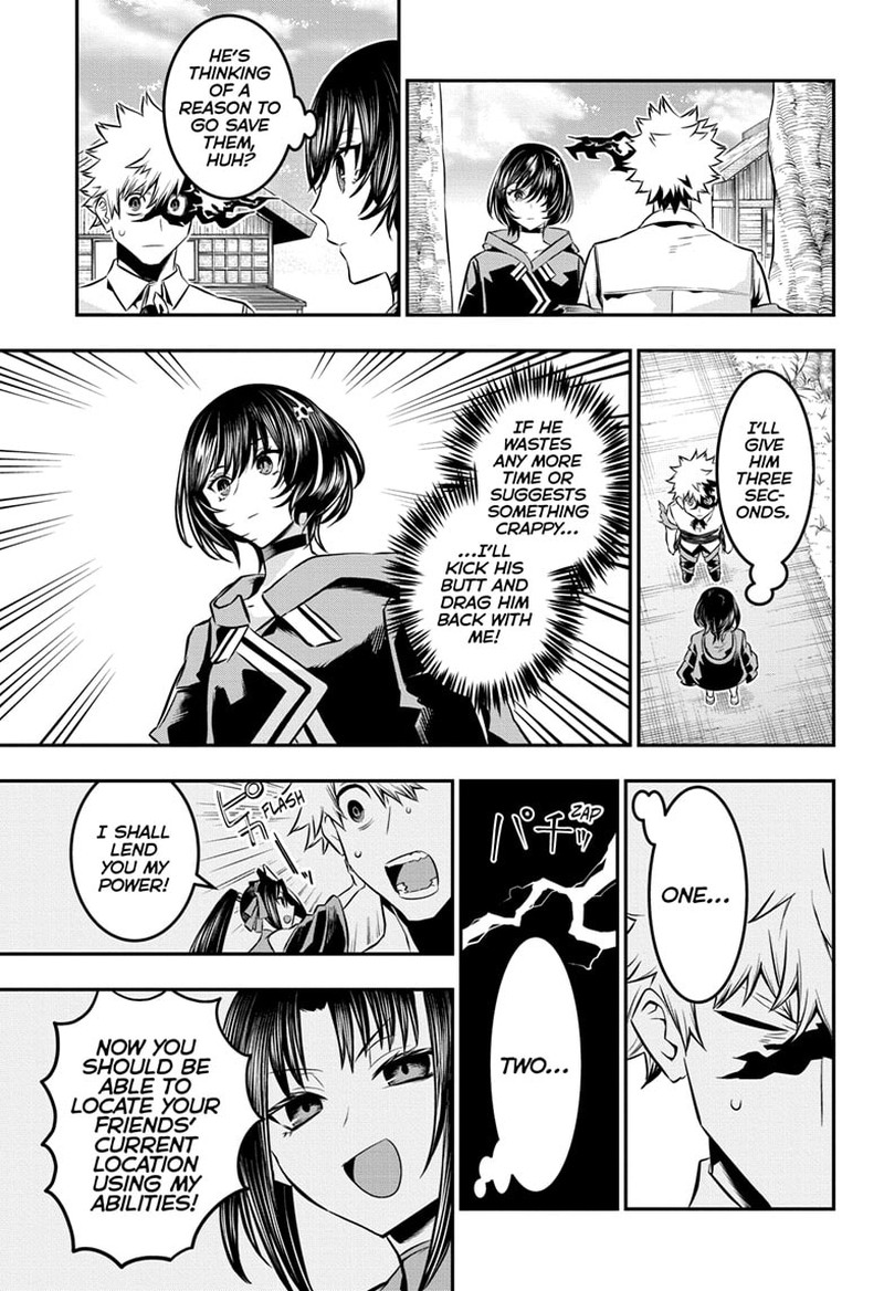 Nue No Onmyouji Chapter 33 Page 9