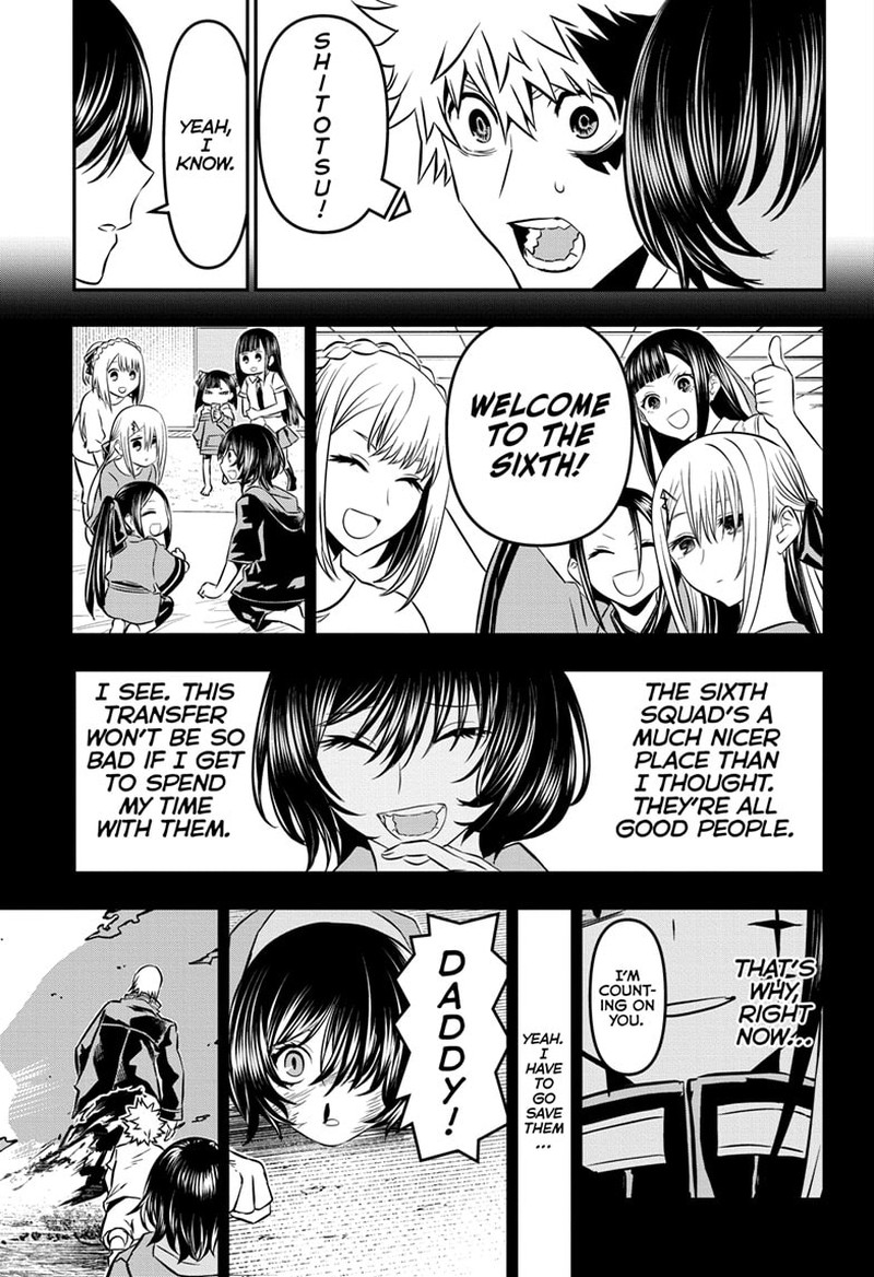 Nue No Onmyouji Chapter 34 Page 17
