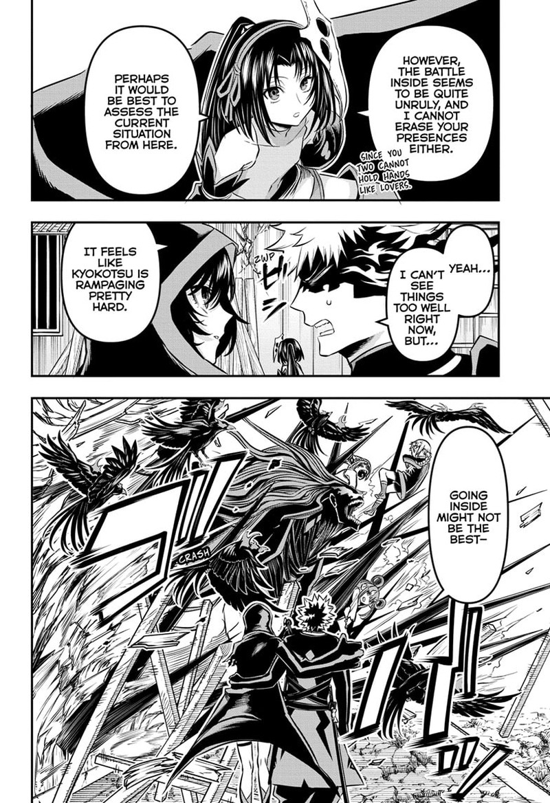 Nue No Onmyouji Chapter 40 Page 5