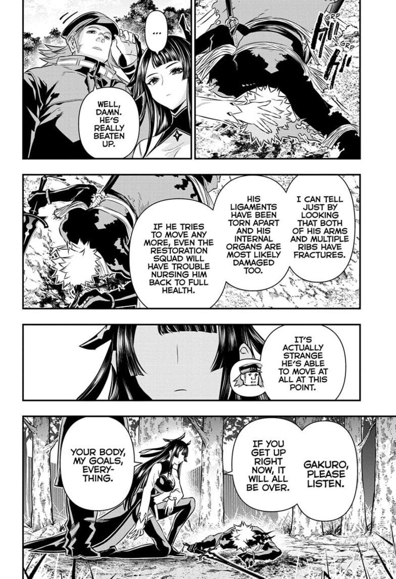Nue No Onmyouji Chapter 42 Page 10