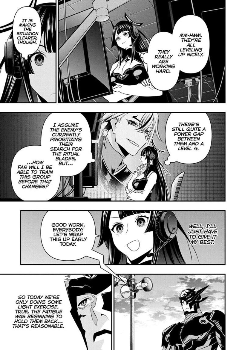 Nue No Onmyouji Chapter 50 Page 3