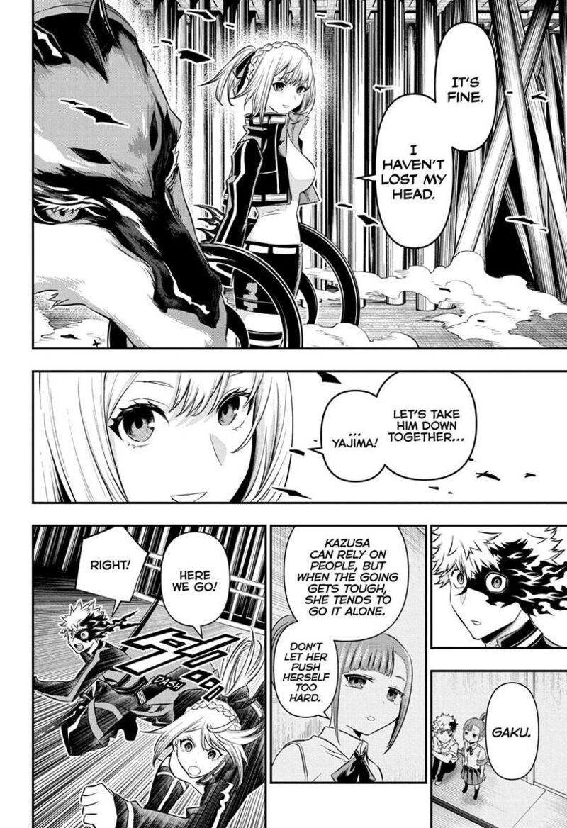 Nue No Onmyouji Chapter 52 Page 8