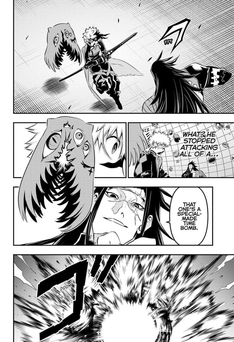 Nue No Onmyouji Chapter 55 Page 12