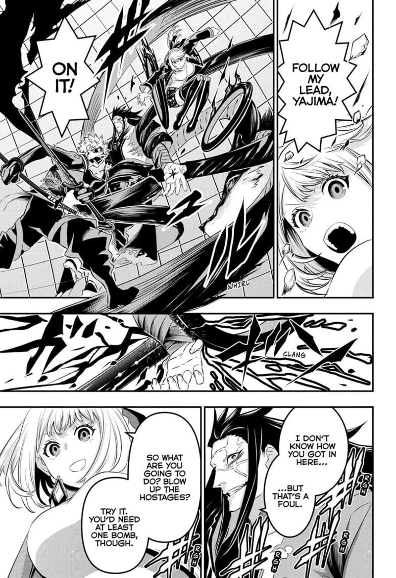 Nue No Onmyouji Chapter 55 Page 17