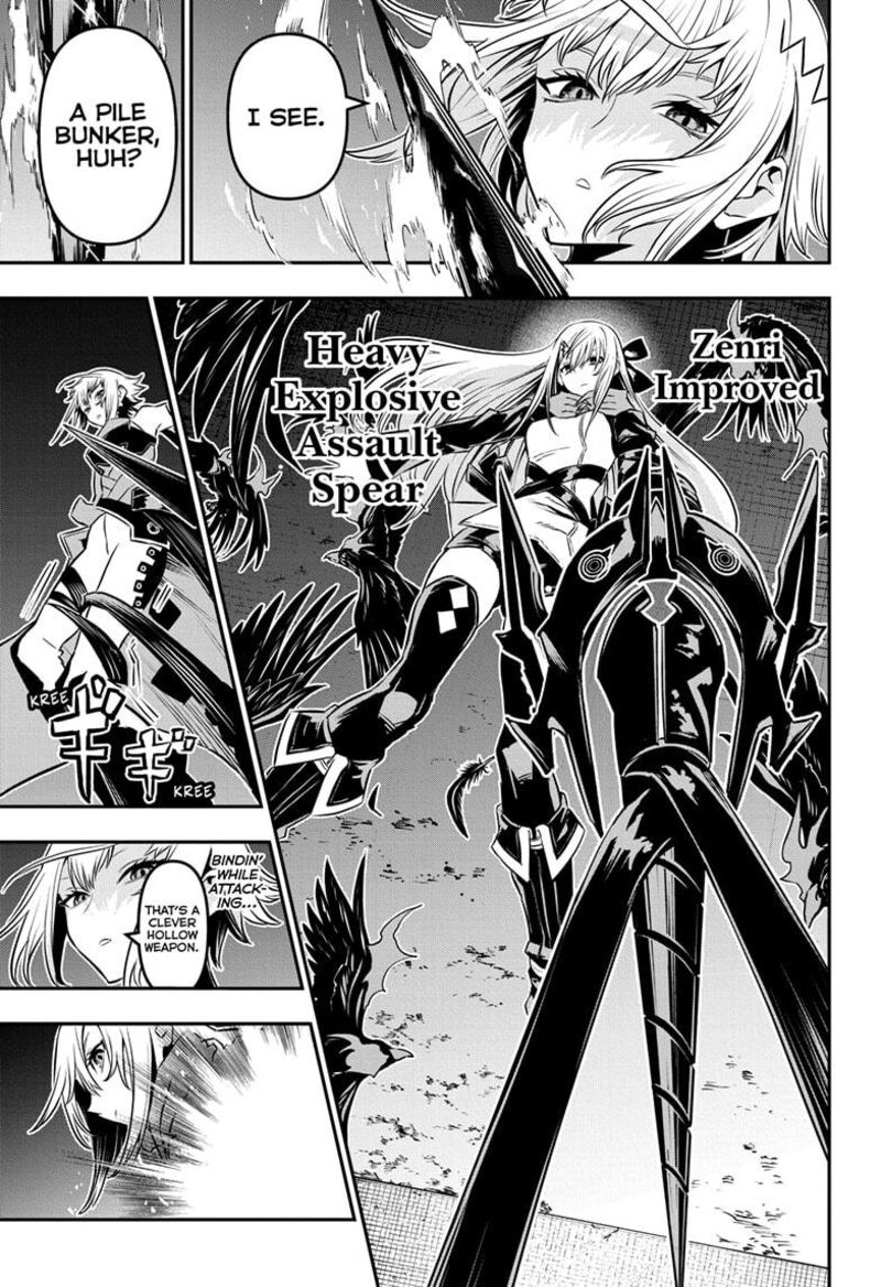 Nue No Onmyouji Chapter 58 Page 13