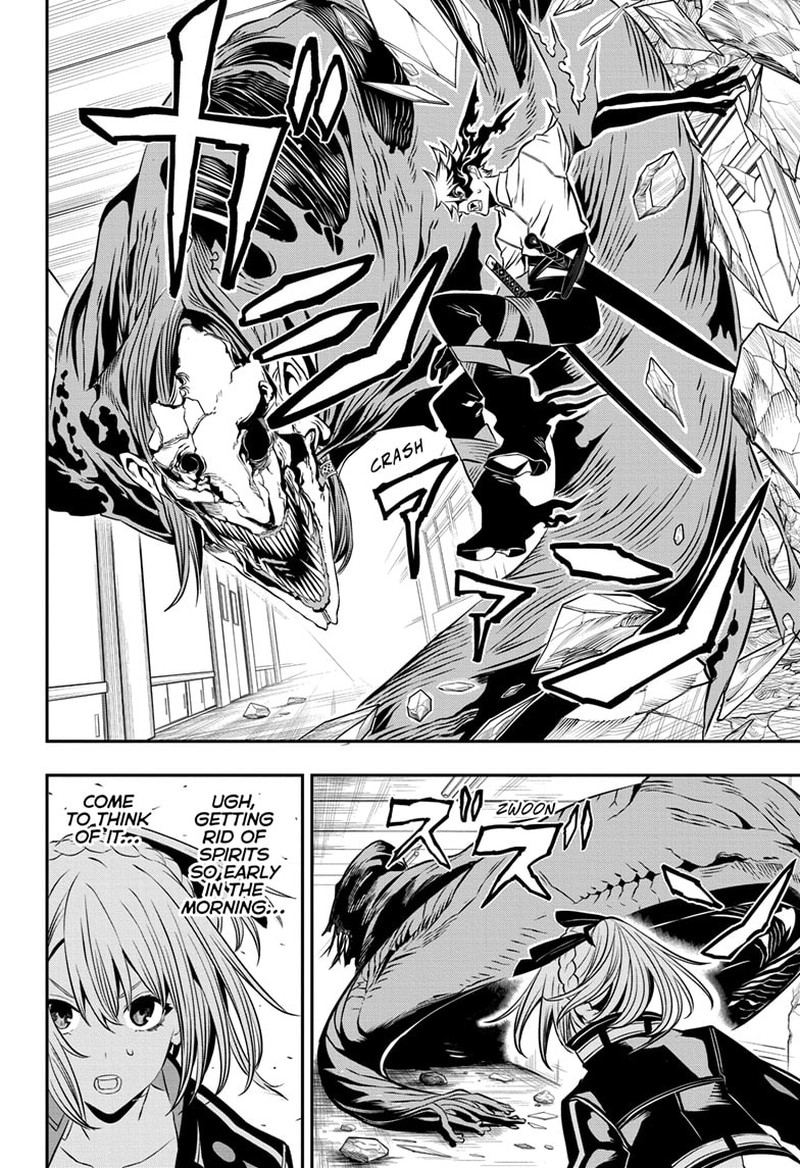 Nue No Onmyouji Chapter 6 Page 2
