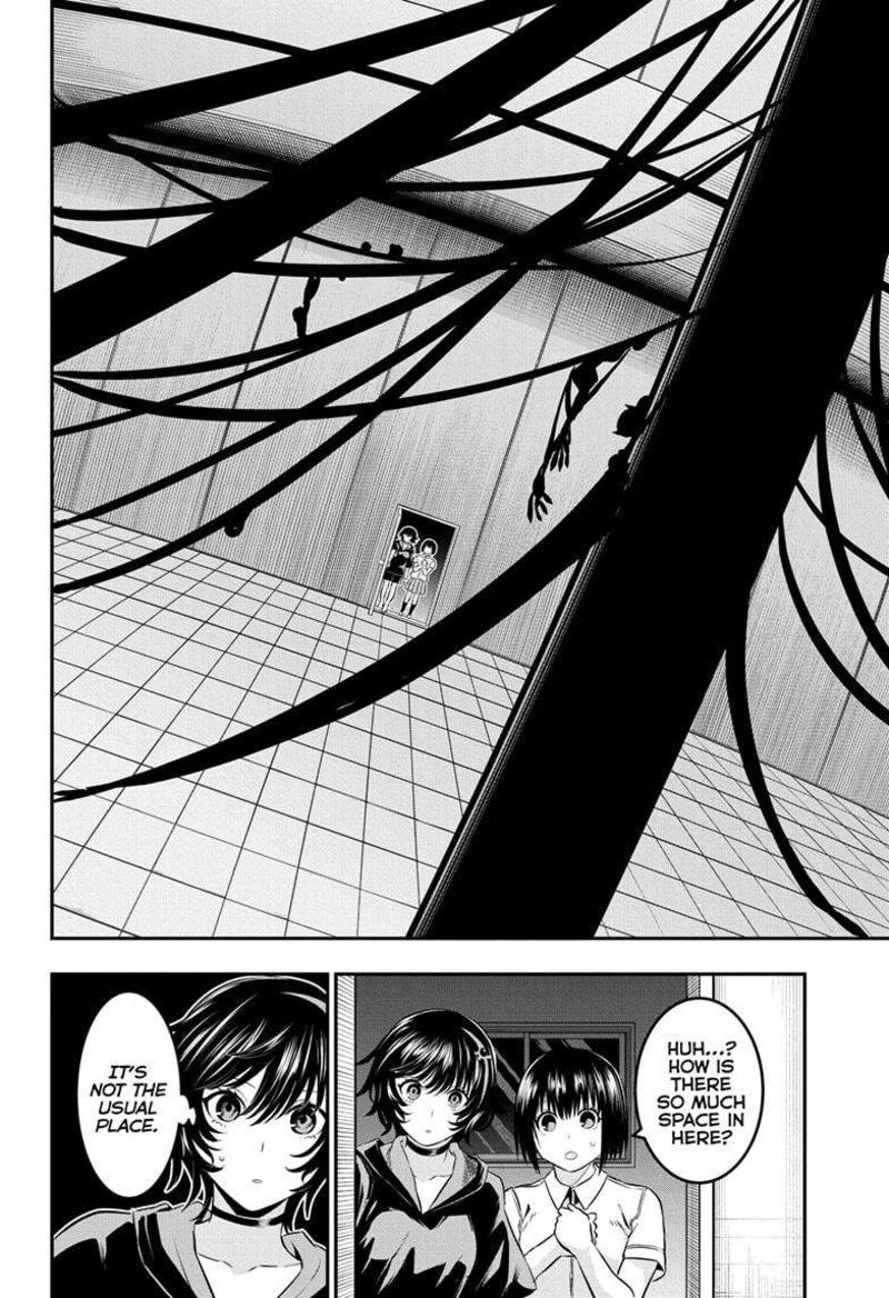 Nue No Onmyouji Chapter 60 Page 2