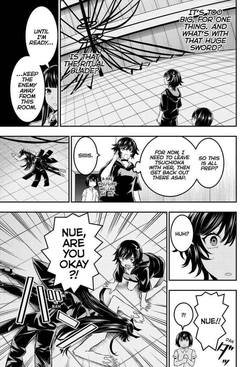 Nue No Onmyouji Chapter 60 Page 3