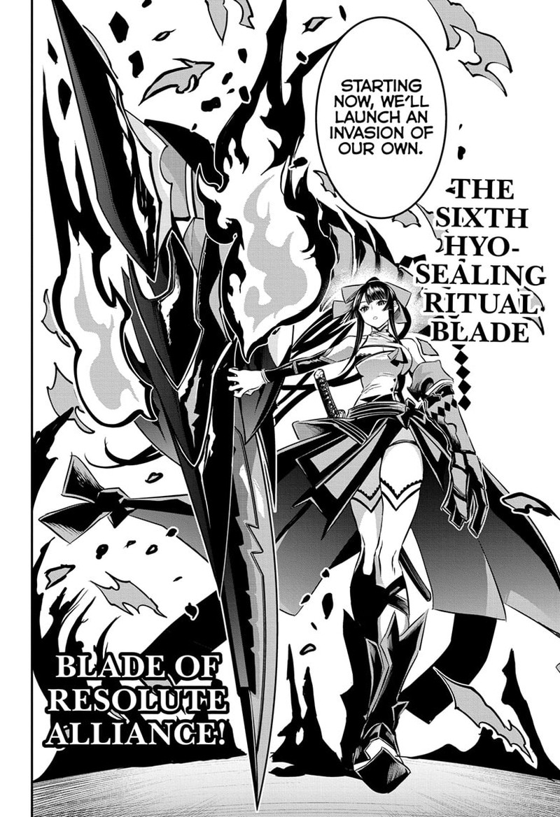 Nue No Onmyouji Chapter 61 Page 6