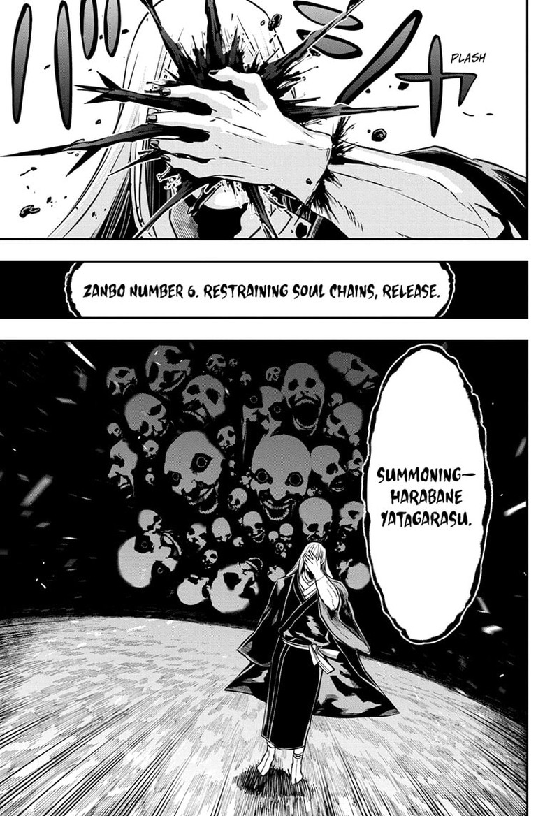 Nue No Onmyouji Chapter 62 Page 7