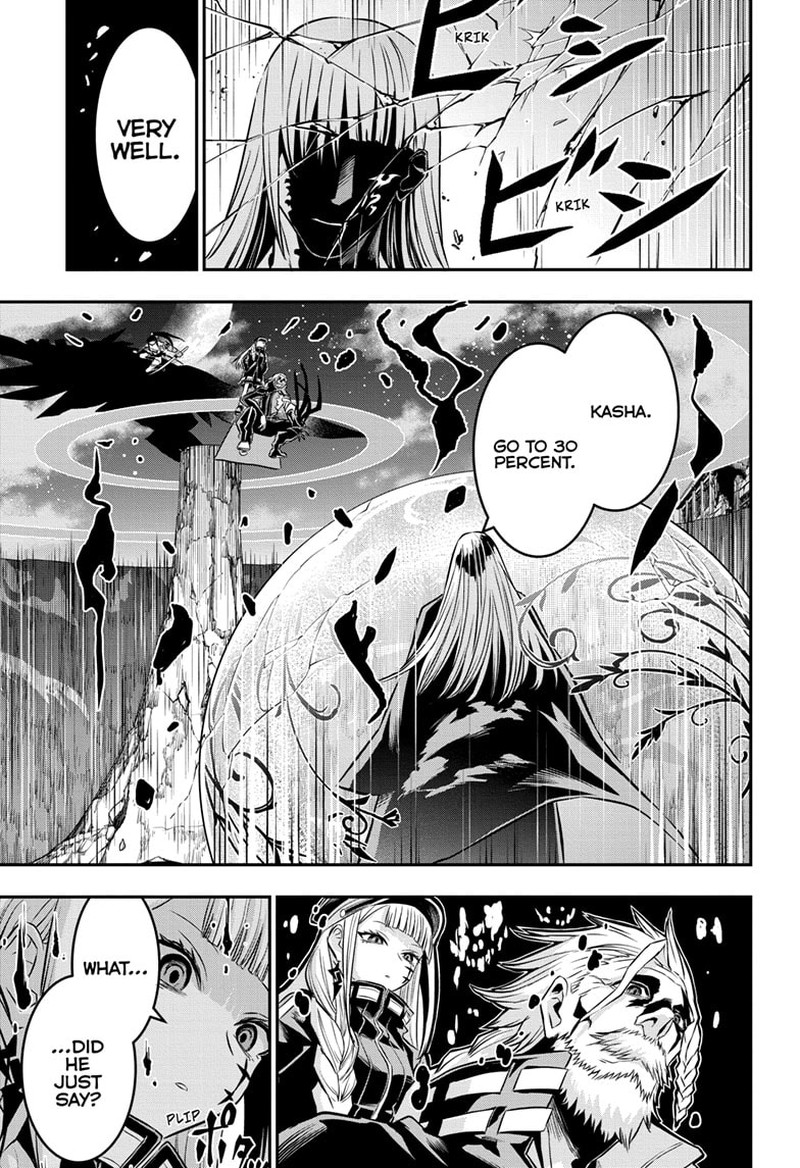 Nue No Onmyouji Chapter 63 Page 7