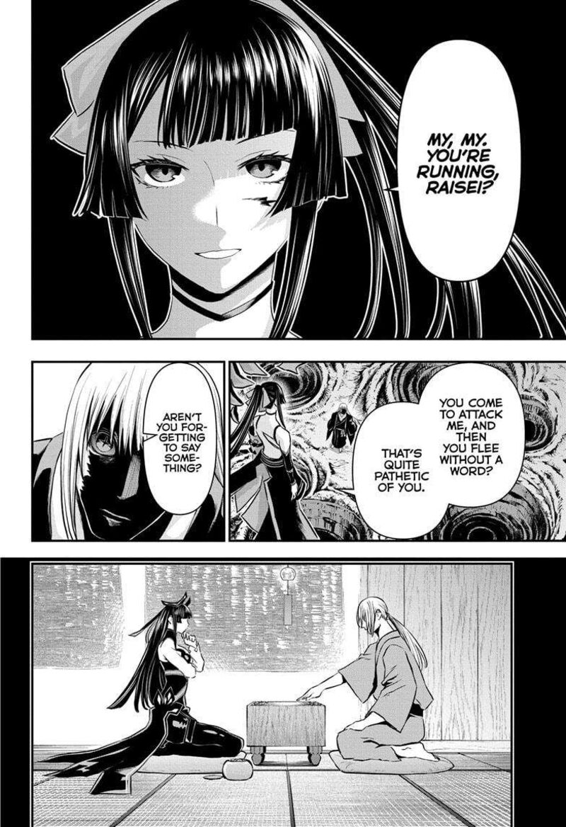 Nue No Onmyouji Chapter 65 Page 8