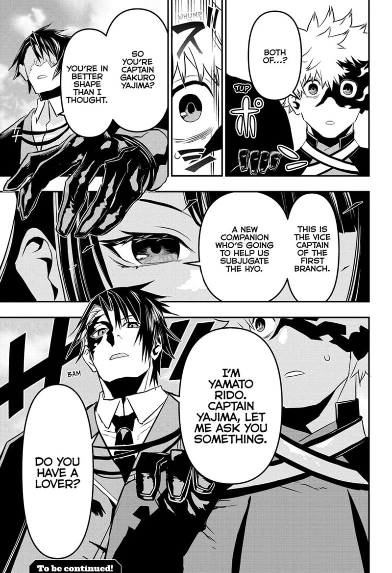 Nue No Onmyouji Chapter 67 Page 19