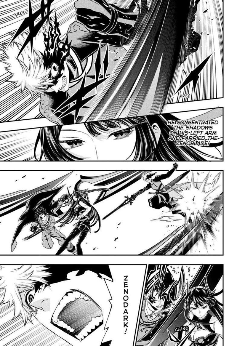 Nue No Onmyouji Chapter 70 Page 10